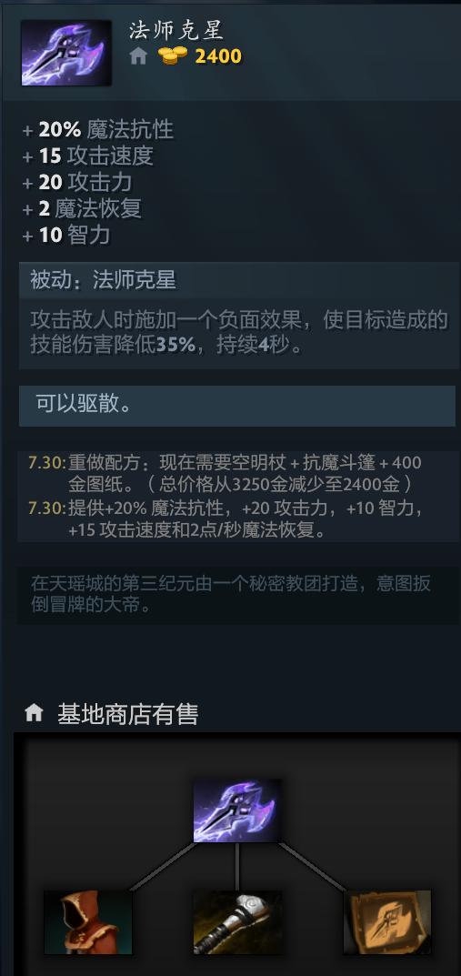 永劫无间赛事精彩回顾与赛事分析